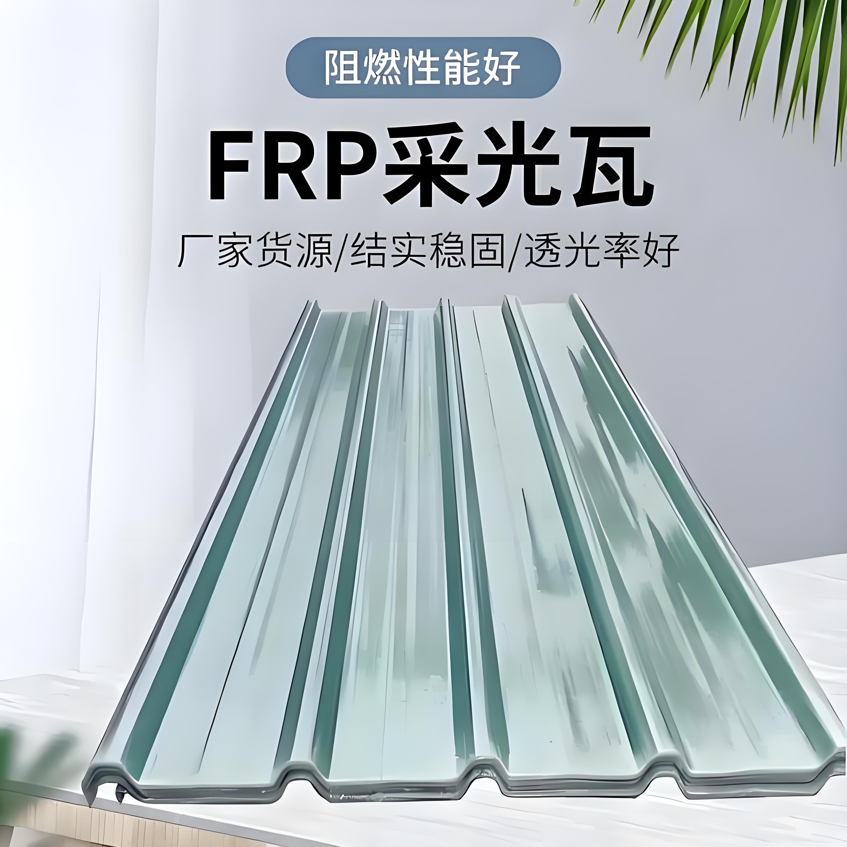 揭阳采光瓦